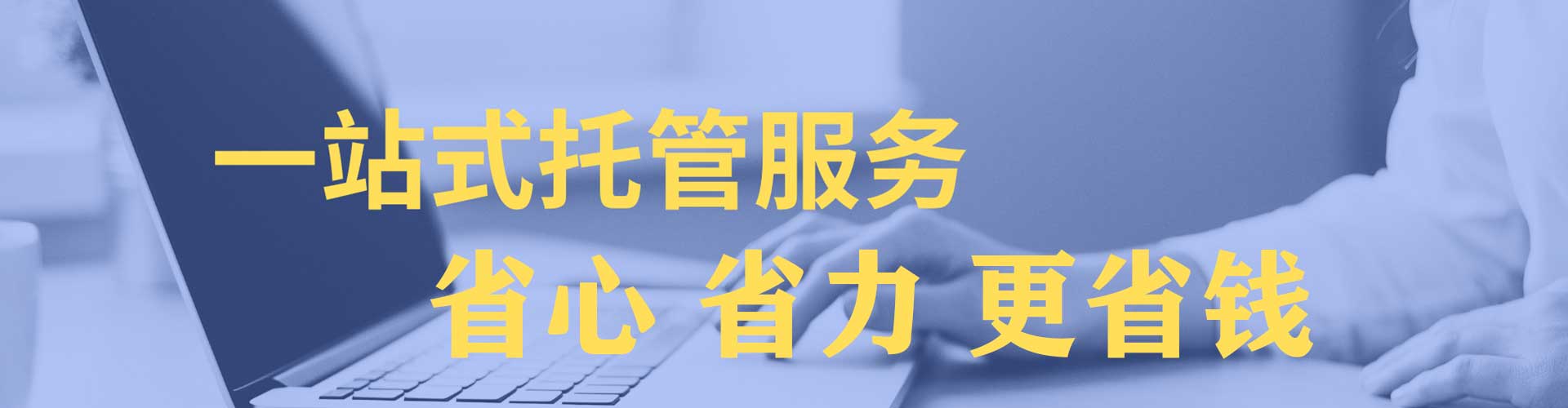 长子百度开户返点